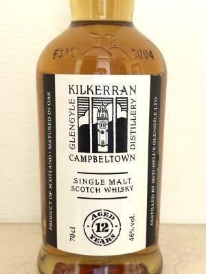 キルケラン12年 シングルモルト - ウィスキー専門店 インザカスク