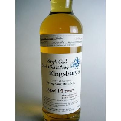 スプリングバンク1993 14年 キングスバリー シングルカスク