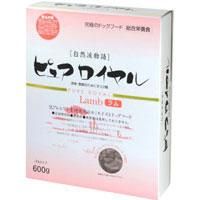 PureRoyal ピュアロイヤル ラム 600g - オーガニックドッグフード｜無