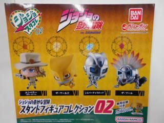 ジョジョの奇妙な冒険 スタンドフィギュアコレクション02 全4種 フル