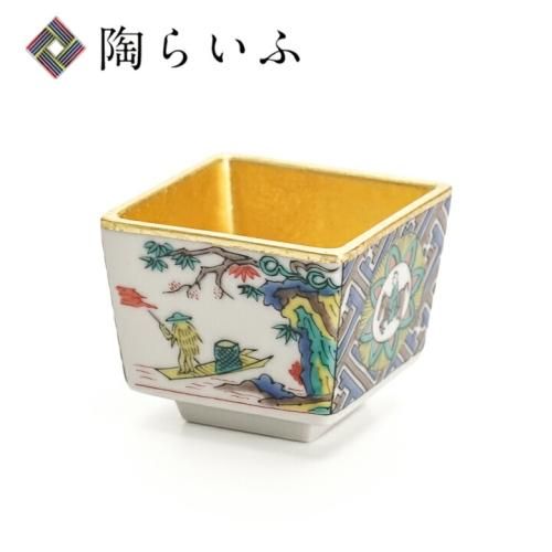 423『九谷 酒盃 共箱』ぐい呑 /骨董品 古美術 古玩 アンティーク