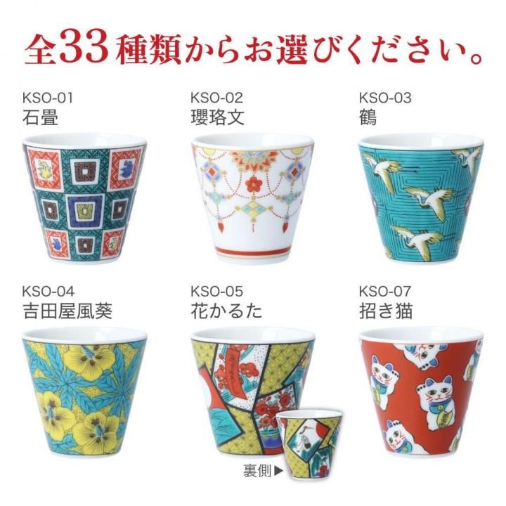 値下げ【昭和】五角形 陶器 三段 かさね重 合格縁起物 値下げ【昭和