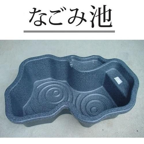 ゼンスイ なごみ池 L (90リットル） - 水道資材の工藤建材