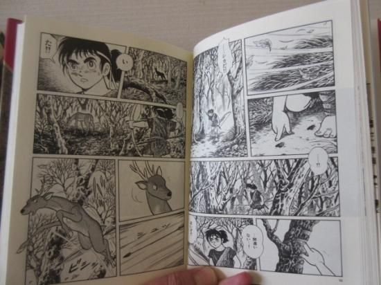 直筆イラスト&サイン入り】石ノ森章太郎先生 マンガ日本の歴史1 直筆