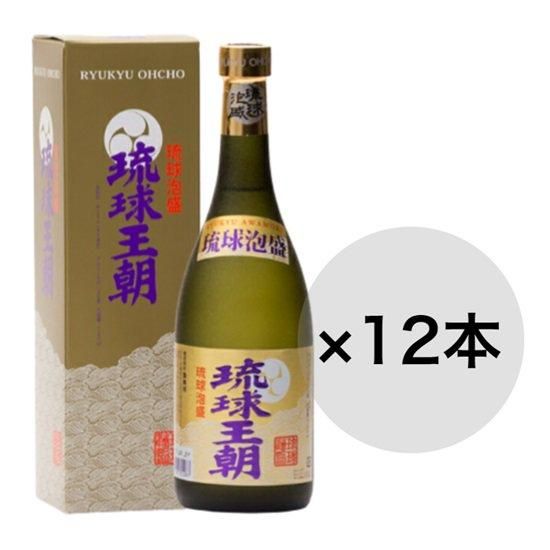琉球王朝 720ml(30度) | - 【公式】多良川オンラインショップ