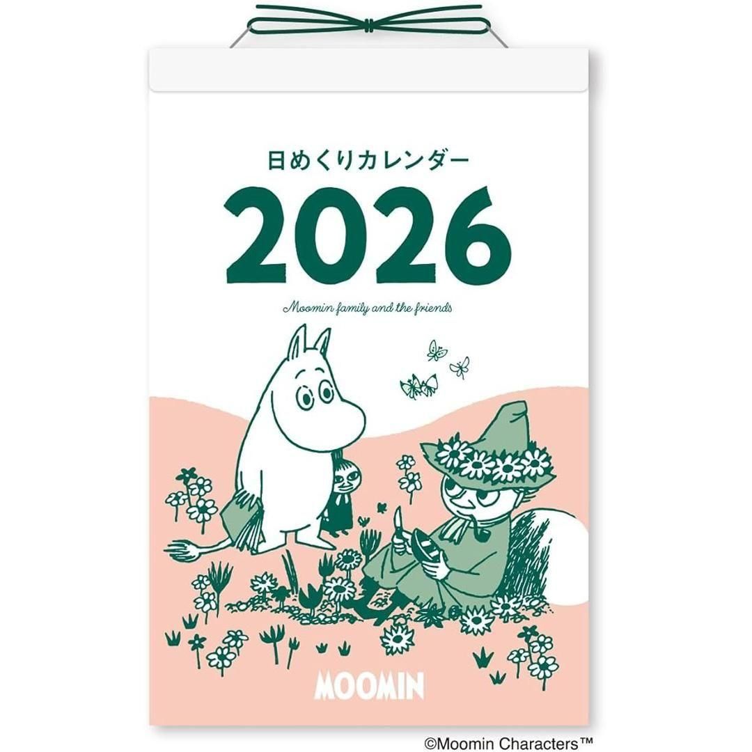 ムーミン日めくりカレンダー|2026年版 - 北欧雑貨のLiLiCoCo(リリココ