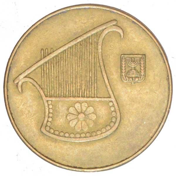 ハヌカ記念0.5新シェケル硬貨|イスラエル|コレクターズショップの