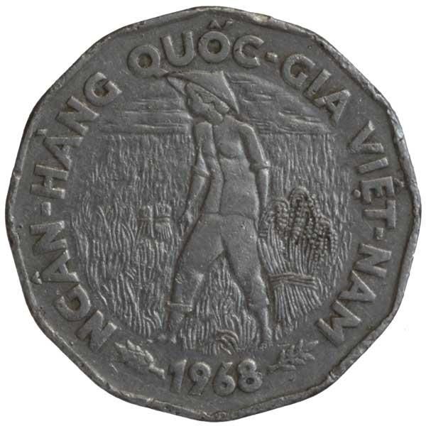 南ベトナム20ドン硬貨|南ベトナム|コレクターズショップトモリンズ24