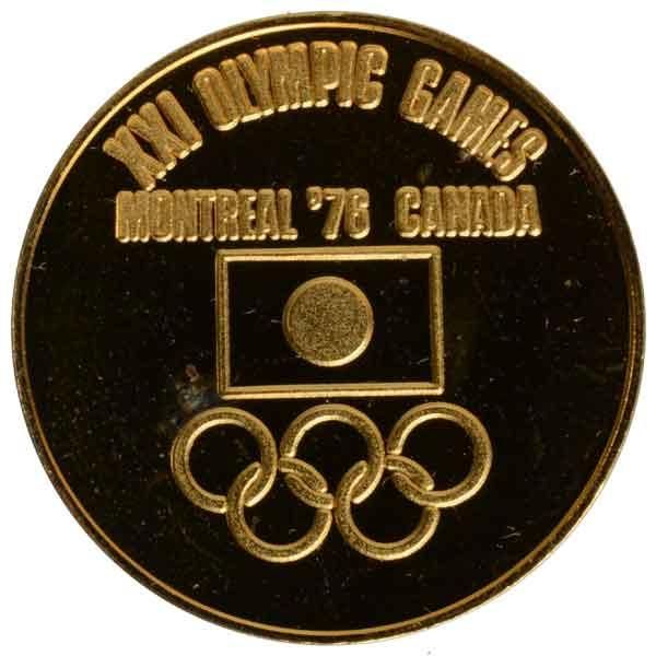 モントリオールオリンピック公式参加記念メダル|コレクターズショップ