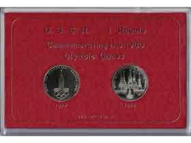 モスクワオリンピック記念1ルーブ貨幣セット|ソ連|コレクターズ