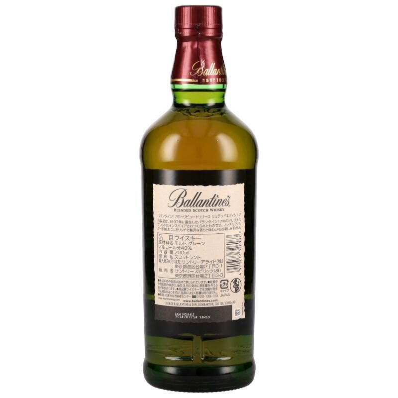 バランタイン 17年 トリビュート リリース 48° 700ml - 今井商店ウェブ
