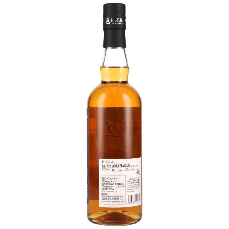 神の雫 アマハガン エディション シャトー・モンペラ - 今井商店ウェブ