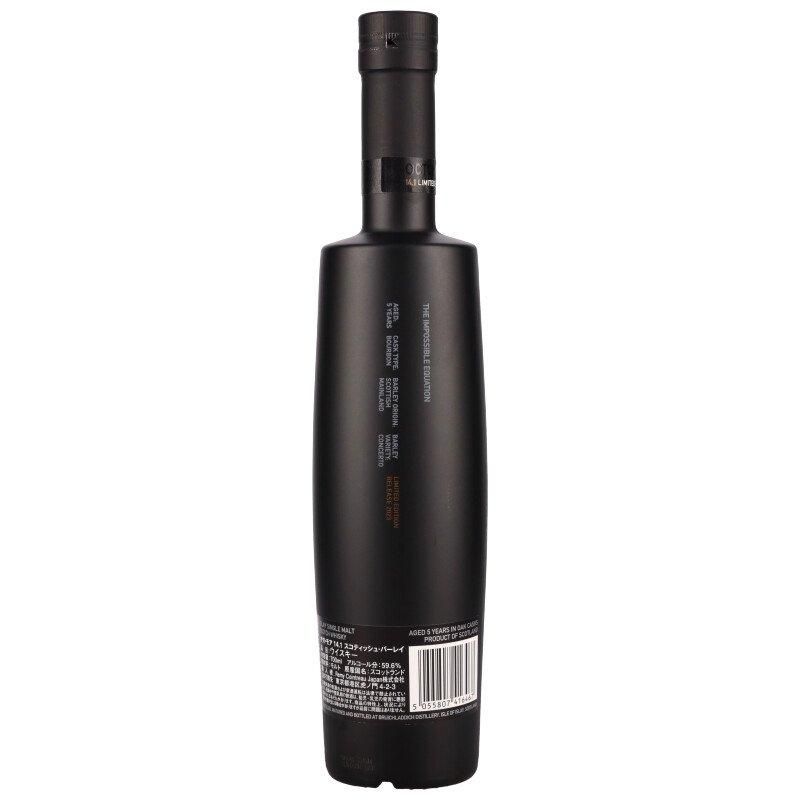 お一人様1本限定】オクトモア 14.1 スコティッシュバーレイ - 今井商店