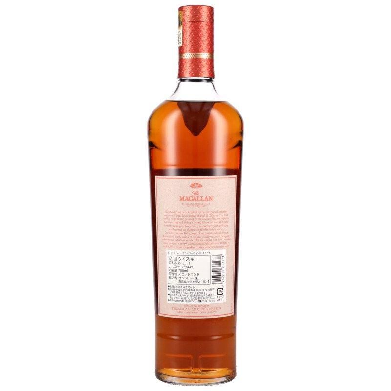 お一人様1本限定】マッカラン ハーモニー コレクション リッチカカオ