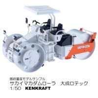 タダノ GTC-2000 テレスコピックブーム クローラクレーン - KENKRAFT