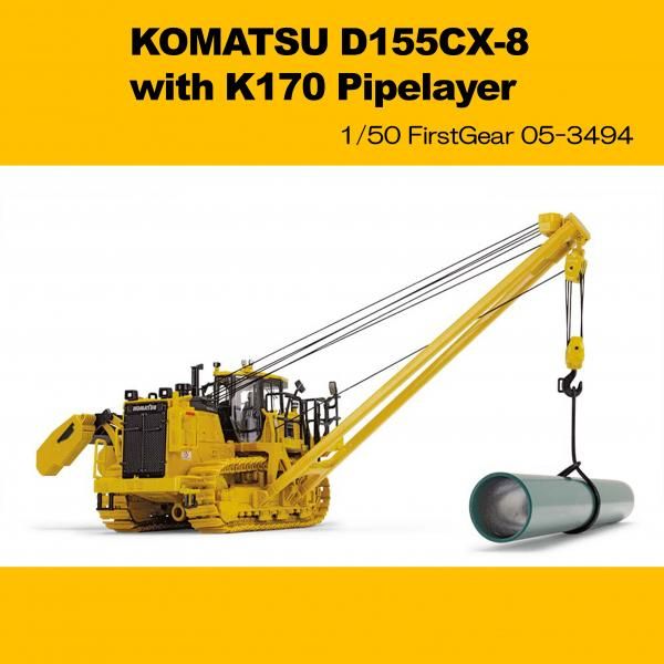コマツ D155CX-8 with K170 Pipelayer - KENKRAFT