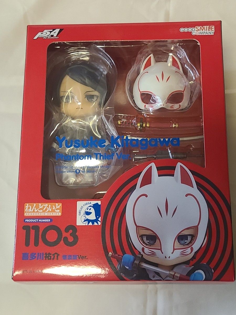 ねんどろいど ペルソナ5 喜多川祐介 フォックス 開封済み ねんどろいど