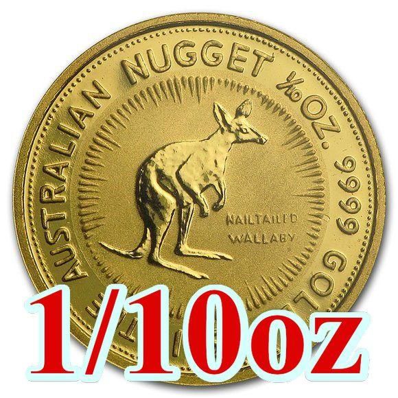 Au999純金800mg CCTV 中国建設銀行発行ゴールドカード Au999純金製