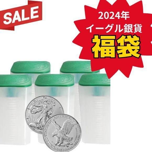 BlackLotus / アメリカ /イーグル 銀貨 2020年 2枚 BlackLotus