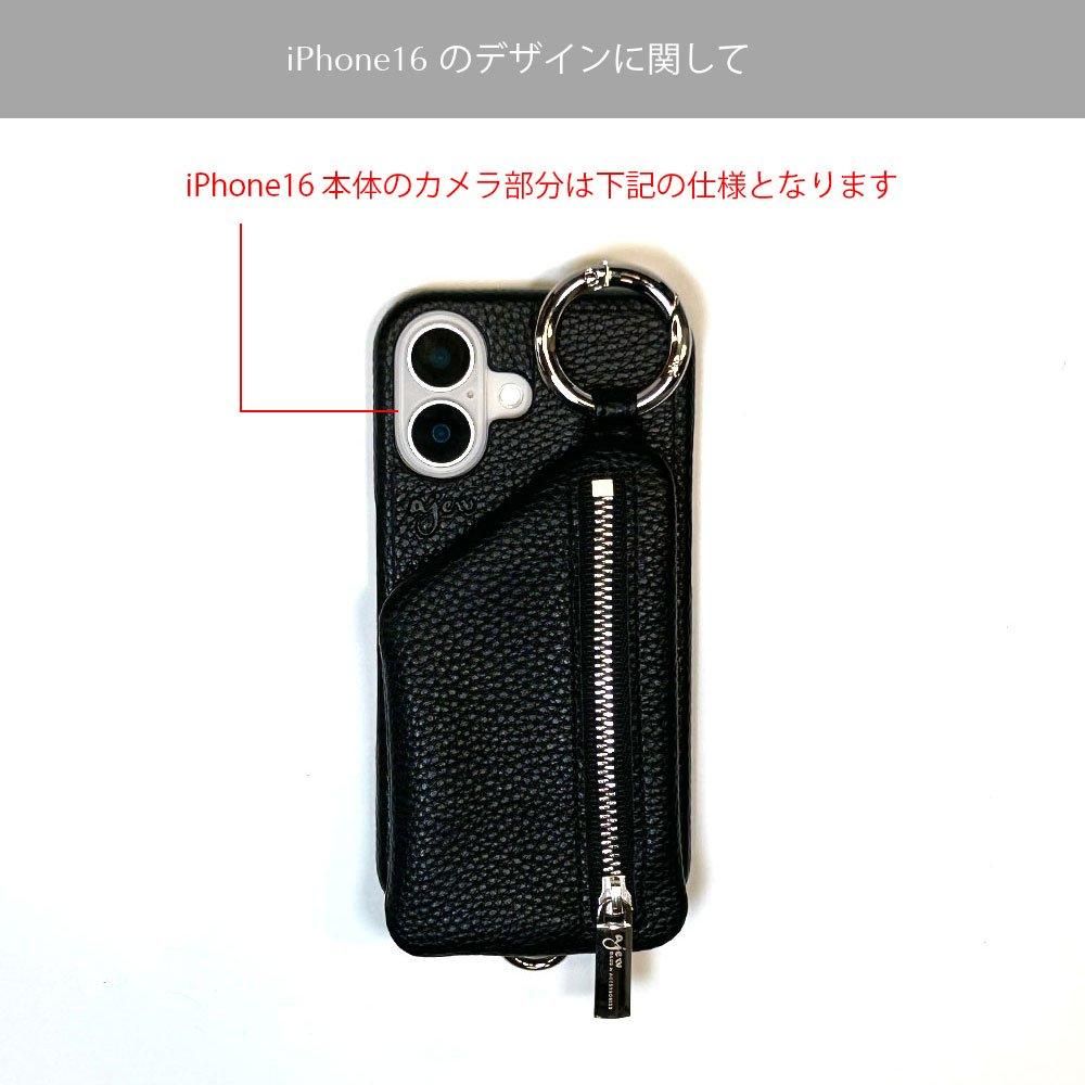 cadenas zipphone case | iPhone16 / black - ajew