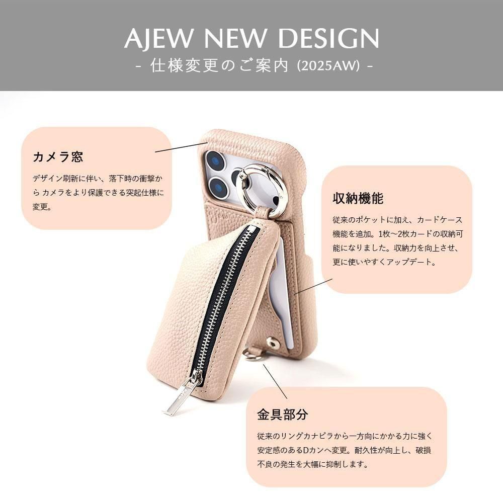 cadenas zipphone case | iPhone17 / black - ajew