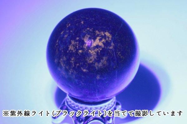 ラピスラズリ (瑠璃) 丸玉 23ミリ｜天然石 通販のキラリ石