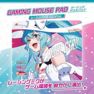 ゲーミングマウスパッド | レーシングミク 2024Ver. - 【アンサー公式