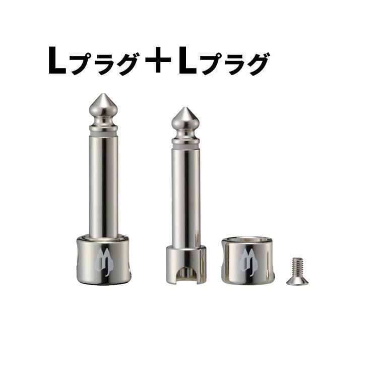 こま様 FREE THE TONE Lプラグ×26(CU-416) こま様 FREE THE TONE