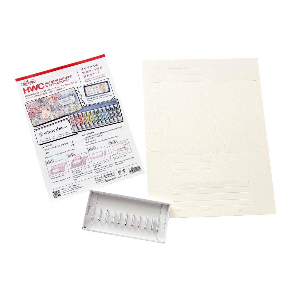 ホルベイン透明水彩絵具 5ml 12色セット紙箱キット