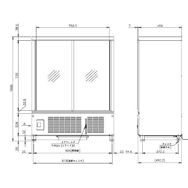 ホシザキ 小形冷蔵ショーケース SSB-85DTL