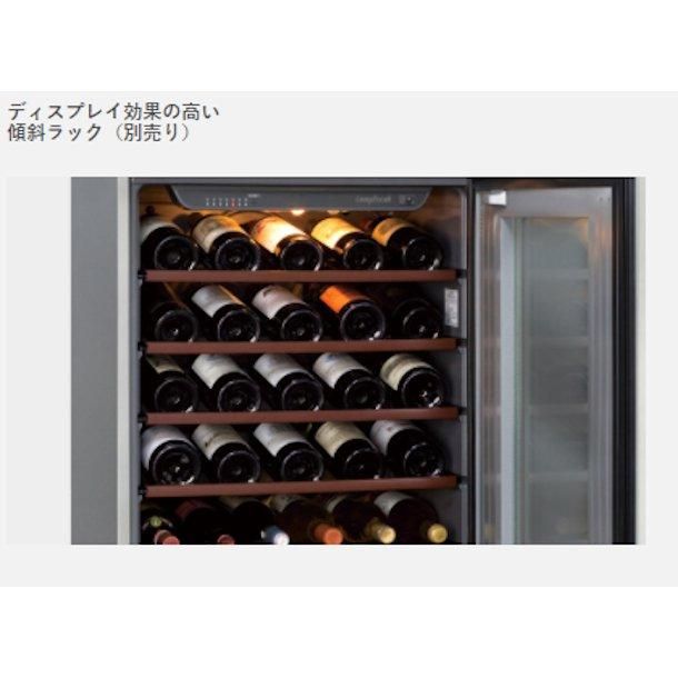 LongFresh ワインセラー ST-AF270GN 【公式通販】