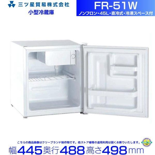 吉宗 温冷蔵庫 吉宗 姫 冷蔵庫 保温庫 吉宗 保冷保温庫 吉宗 温冷庫 姫