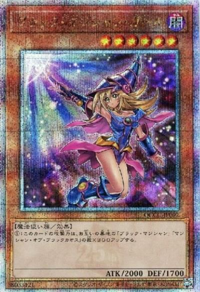 遊戯王】青眼の白龍 真紅眼 ガール PSA10 3連番 ヒスコレ ウルトラ
