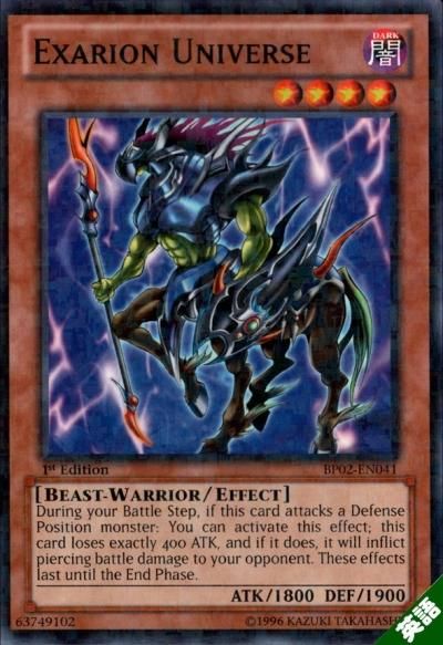 遊戯王 英語版 イグザリオンユニバース DR04 シークレット 04 遊戯王