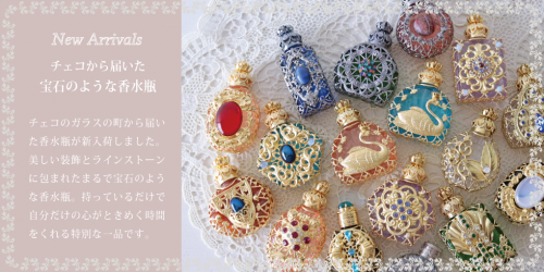ボヘミアガラスの香水瓶/新入荷 - tekuteku東欧雑貨店