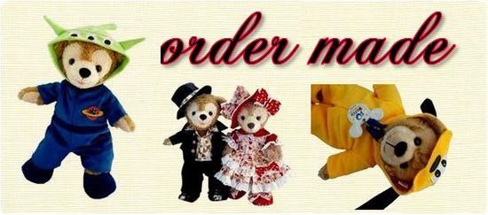 ダッフィーコスチューム オーダー停止中 ダッフィーコスチューム