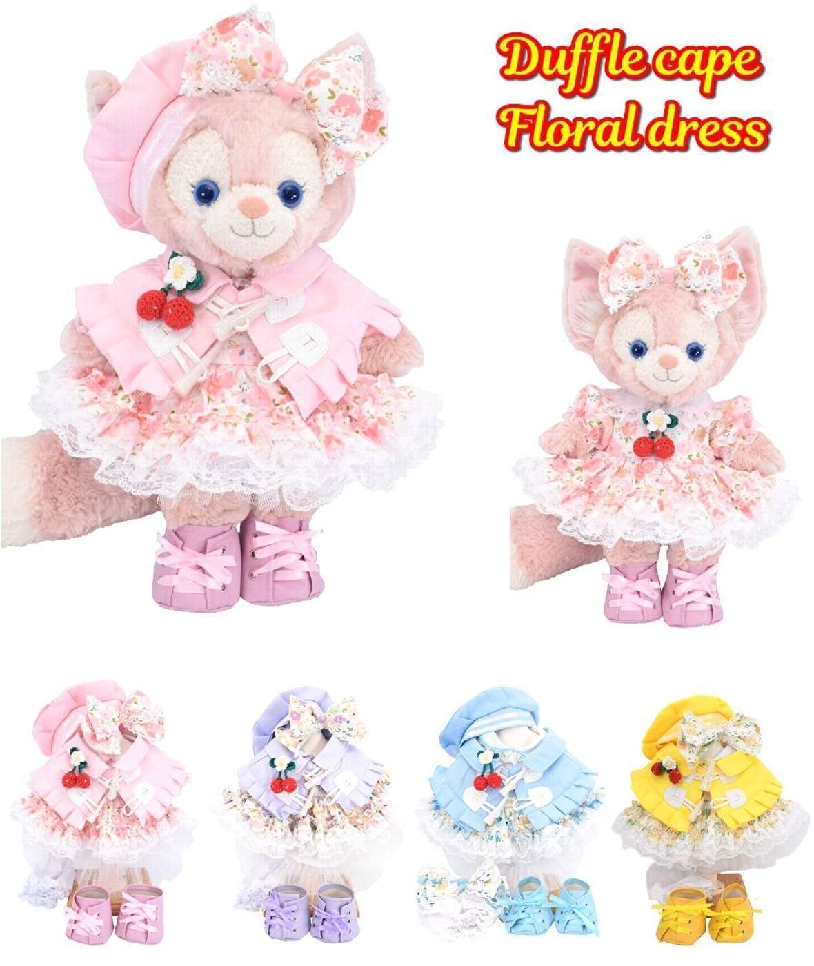 ダッフィールーム限定 ダッフィーコスチューム Sサイズ 楽天市場