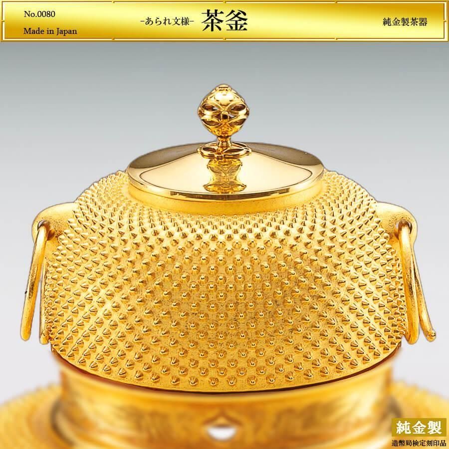 P293 茶釜 『人間国宝 高橋敬典造』『手取釜』 共箱 茶道具 【公式