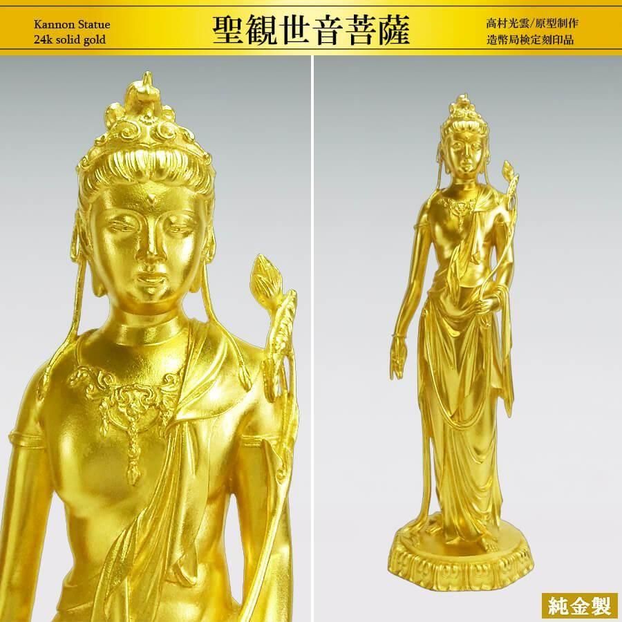 2025年最新】聖観音 観音様の人気アイテム - メルカリ 聖観音菩薩像