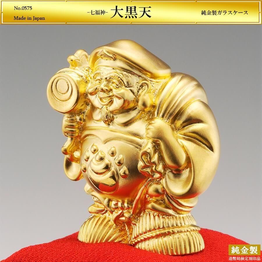 純金 ＊ 大黒様御守り 縁起物