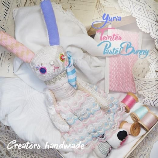 バニー ハンドメイド ぬいぐるみ【teintes pastel タント パステル