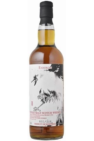 スプリングバンク27年