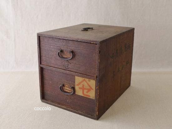 SNT1115 昭和レトロ 天然木 薬箱 薬箪笥 引き出し アンティーク 時代物