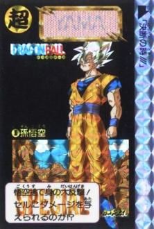 ドラゴンボール めちゃんこプロジェクト No.6 P 限定抽プレ 国内正規品