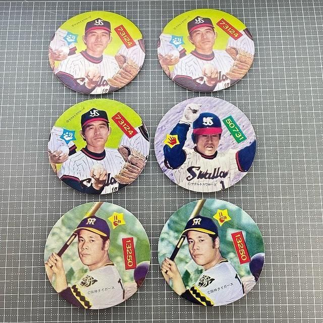 1.ベースボールヒーローズ BBH NSP NS 1.ベースボールヒーローズ BBH