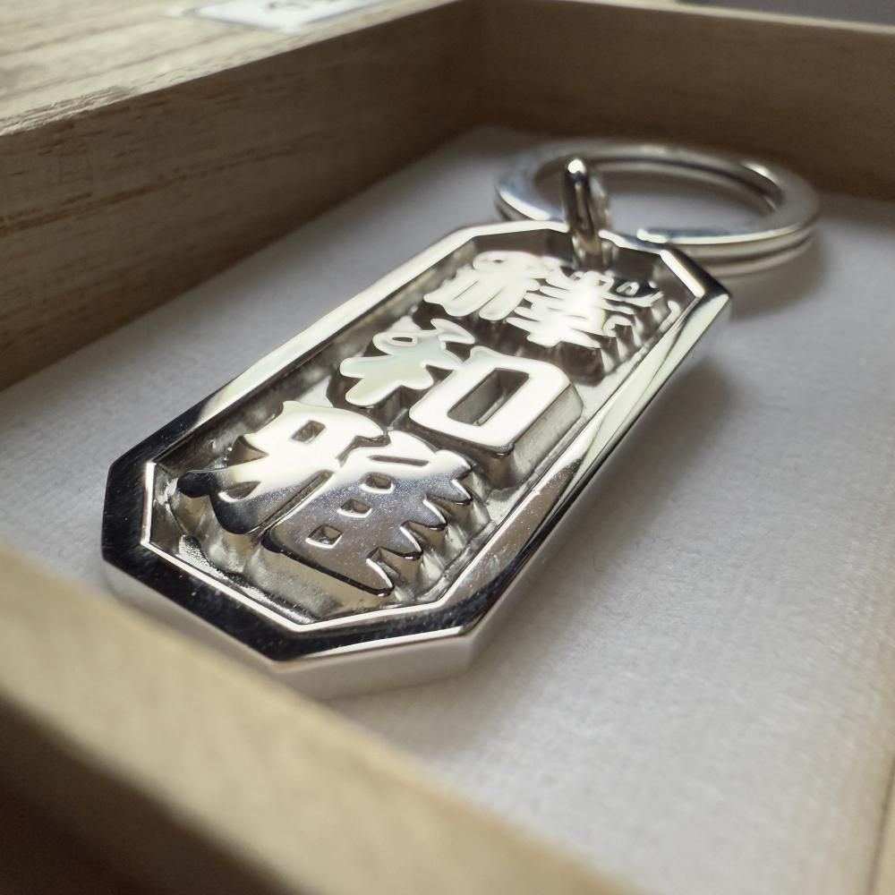 オーダーメイド 購入 キーホルダー オーダーメイドキーホルダー