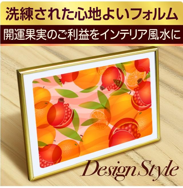 日本画 橙色の果実の屏風 160cm Amazon.co.jp: アートポスターオレンジ