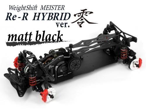 DL510-2】Re-R HYBRID ver.零 マットブラック - D Like ONLINE SHOP