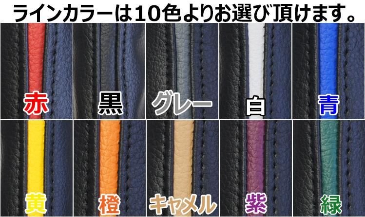 スズキ スイフト(ZC33S/83S/など) 本革サイドブレーキカバーセット