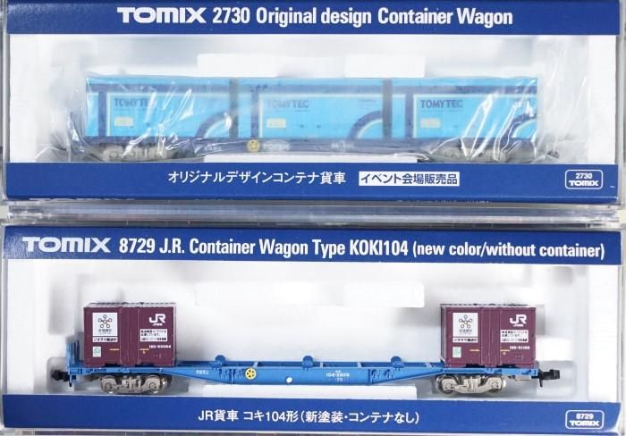 TOMIX イベント限定コンテナ貨車 各種23両+おまけ TOMIX イベント限定